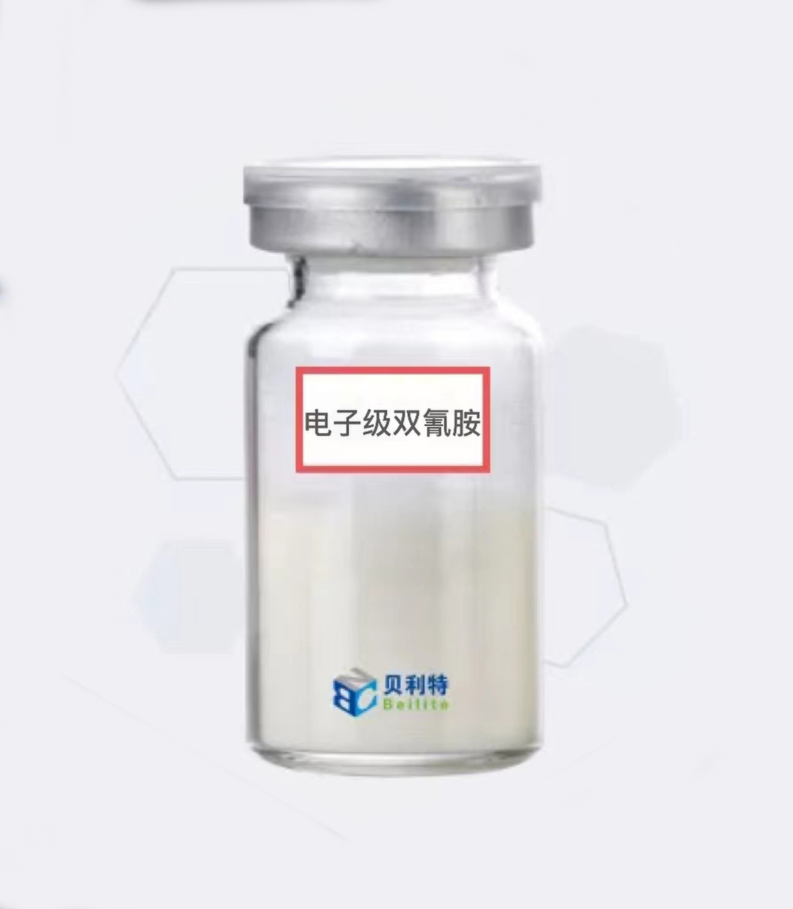 इलेक्ट्रॉनिक-ग्रेड डाइसाइंडियामाइड